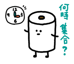 Toilet paper of invitation sticker #1234073