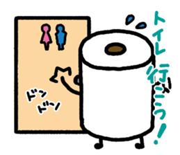 Toilet paper of invitation sticker #1234076