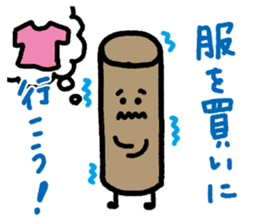 Toilet paper of invitation sticker #1234078