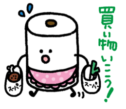 Toilet paper of invitation sticker #1234079