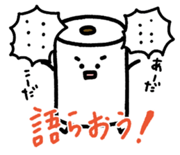 Toilet paper of invitation sticker #1234080