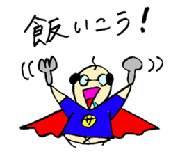 I am salaried worker! sticker #1234123