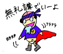 I am salaried worker! sticker #1234124