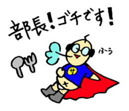 I am salaried worker! sticker #1234128