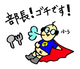 I am salaried worker! sticker #1234128