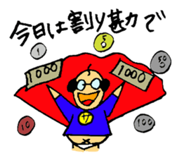 I am salaried worker! sticker #1234129