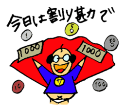 I am salaried worker! sticker #1234129