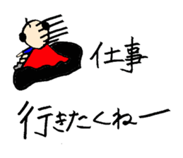 I am salaried worker! sticker #1234131