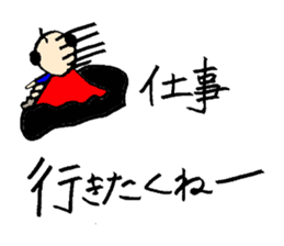 I am salaried worker! sticker #1234131