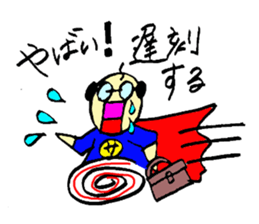 I am salaried worker! sticker #1234133