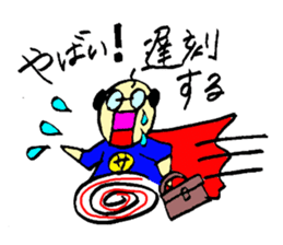 I am salaried worker! sticker #1234133