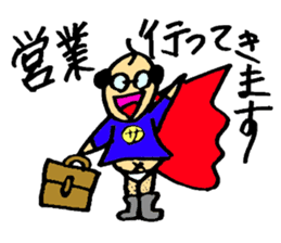 I am salaried worker! sticker #1234134