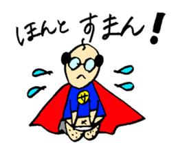 I am salaried worker! sticker #1234137