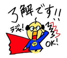 I am salaried worker! sticker #1234138