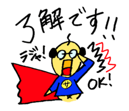 I am salaried worker! sticker #1234138