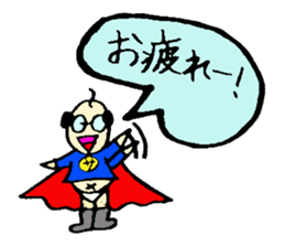 I am salaried worker! sticker #1234140