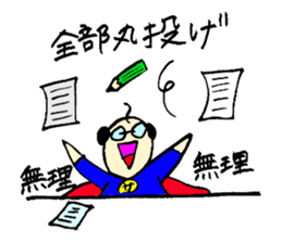 I am salaried worker! sticker #1234142