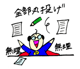 I am salaried worker! sticker #1234142