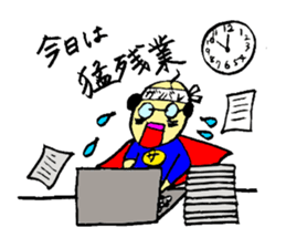 I am salaried worker! sticker #1234144