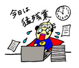 I am salaried worker! sticker #1234144