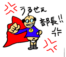 I am salaried worker! sticker #1234146