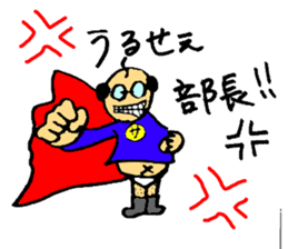 I am salaried worker! sticker #1234146