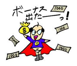 I am salaried worker! sticker #1234153