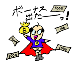 I am salaried worker! sticker #1234153