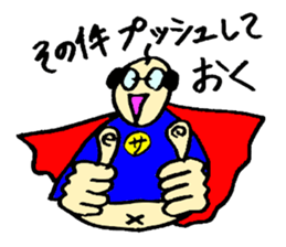 I am salaried worker! sticker #1234154