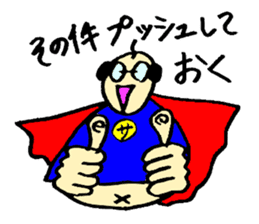 I am salaried worker! sticker #1234154