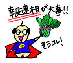 I am salaried worker! sticker #1234155