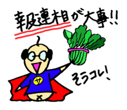 I am salaried worker! sticker #1234155