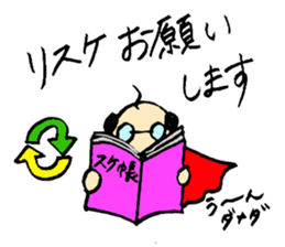 I am salaried worker! sticker #1234157