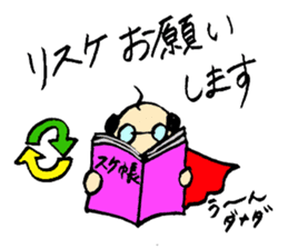 I am salaried worker! sticker #1234157