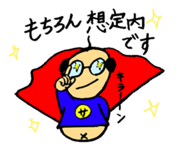 I am salaried worker! sticker #1234159