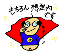 I am salaried worker! sticker #1234159