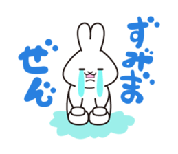 Mr. Usada sticker #1234272