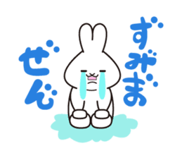 Mr. Usada sticker #1234272