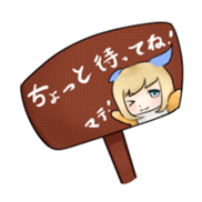 Torausagi of the Daily life. sticker #1234363