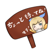 Torausagi of the Daily life. sticker #1234363