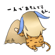 Torausagi of the Daily life. sticker #1234377