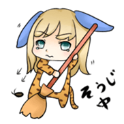 Torausagi of the Daily life. sticker #1234399