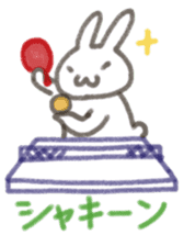 Sportsman rabbit NAOKICHI sticker #1234463