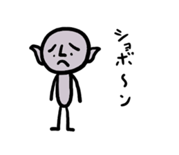 Began aliens sticker #1234685