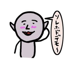 Began aliens sticker #1234686