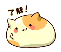 Japanese Sweets Cat sticker #1234885