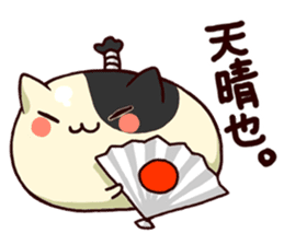 Japanese Sweets Cat sticker #1234909