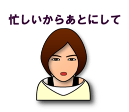 breaking up a relationship sticker #1235132