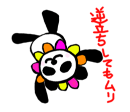 FLOWER PANDA sticker #1235168