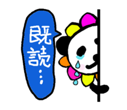 FLOWER PANDA sticker #1235183